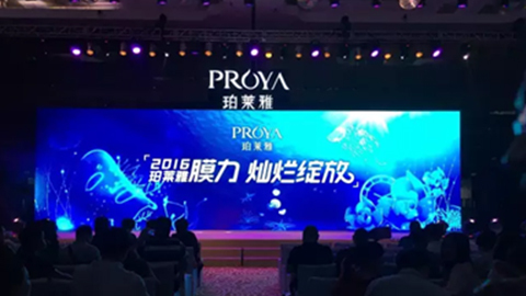 迪威国际新品面膜发布会——首席宠爱师宋仲基邀你膜力绽放